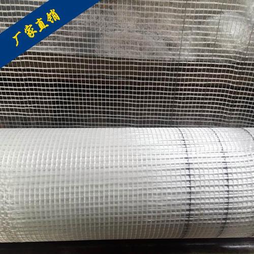 产品:旭力品牌玻璃纤维耐碱网格布 网格布价格从优品牌:旭力型号:玻璃