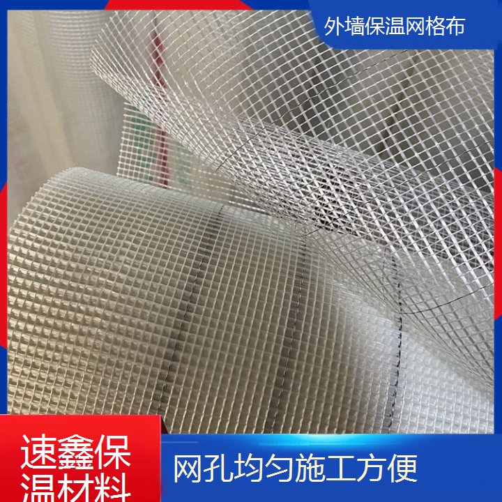 外墙保温网格布价格 影响因素与一卷去了解